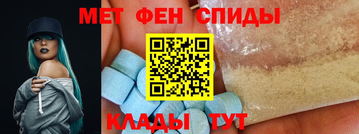 Amphetamine  АМФЕТАМИН Premium  Amphetamine    ссылка  Новотроицк  Вход с VPN 