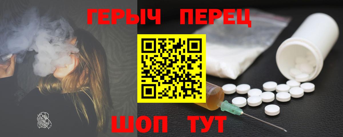 Бошки Шишки  Alpha PVP СК кристаллы  Новотроицк  МДМА  Метадон  ГАШ  NBOMe  Вход с VPN  МЕФ кристаллы 