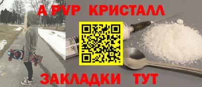 apvp Славгород