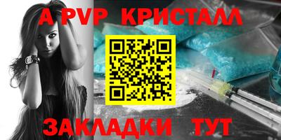 скорость Сланцы