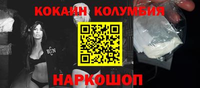 альфа пвп VHQ Севастополь
