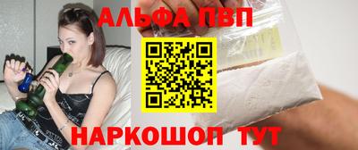 скорость Сланцы