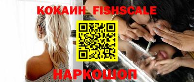 спиды Северобайкальск