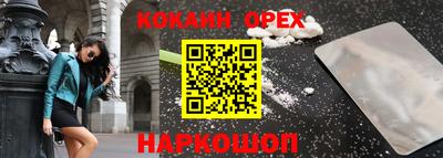 марихуана Свободный