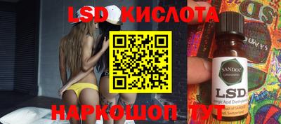 скорость Сланцы