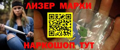 скорость Сланцы