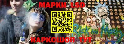 скорость Сланцы