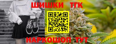 скорость Сланцы