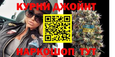 марихуана Свободный