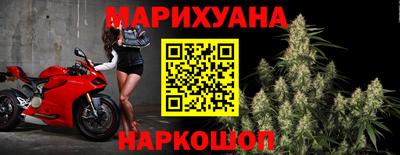 скорость Сланцы