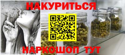 альфа пвп VHQ Севастополь
