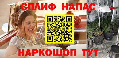 спиды Северобайкальск