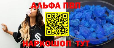 спиды Северобайкальск