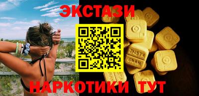 apvp Славянск-на-Кубани
