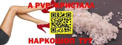 скорость Сланцы