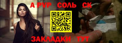 apvp Славгород