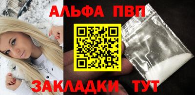 apvp Славгород