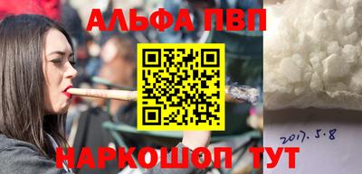 скорость Сланцы