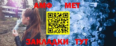 скорость Сланцы