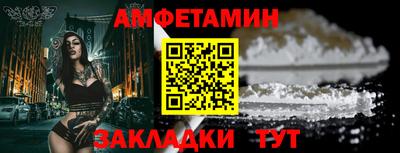скорость Сланцы