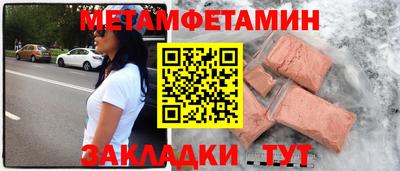 альфа пвп VHQ Севастополь
