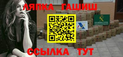 apvp Славянск-на-Кубани