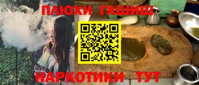 apvp Славянск-на-Кубани