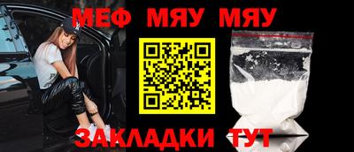 спиды Северобайкальск
