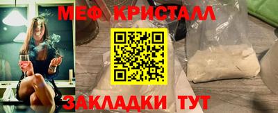 скорость Сланцы