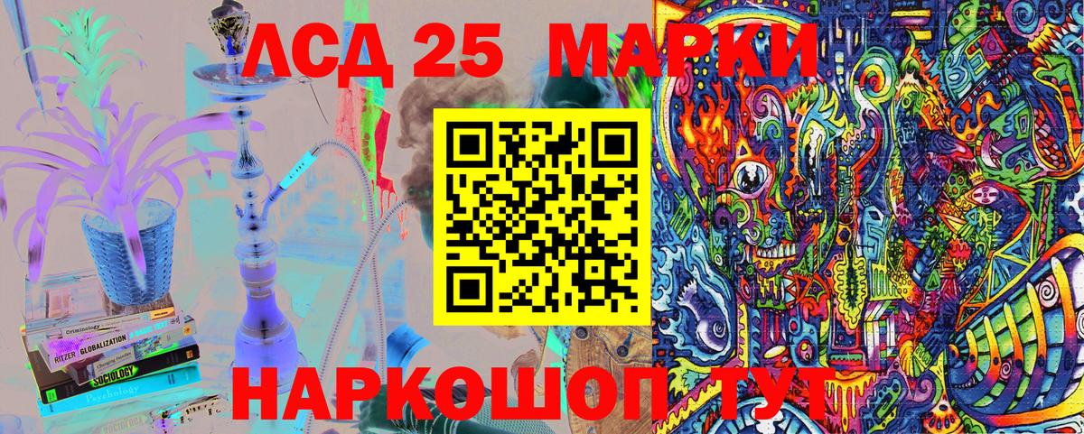 Наркотические марки 1,8мг  сколько стоит  Вход с VPN  Новотроицк  Наркотические марки 1,8мг 