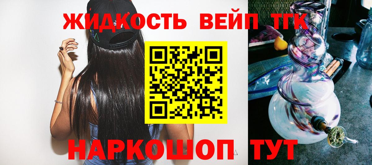 Дистиллят ТГК Wax Новотроицк