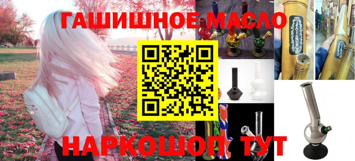 Дистиллят ТГК Wax  mega   Новотроицк  Вход с VPN 